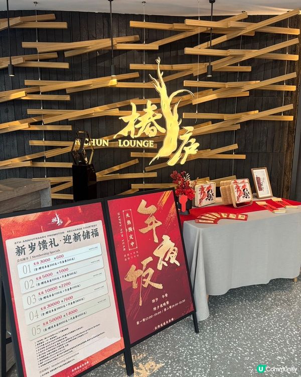 椿廬驚艷！川味融合菜必試！😋✨