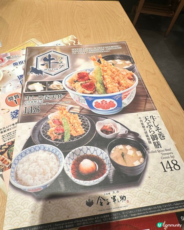 🍜✨金子半之助大滿足！✨🍤