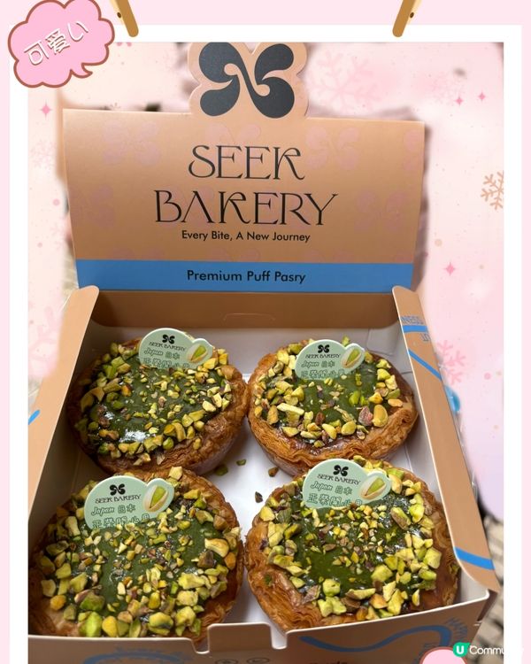 澳門大三巴搵食搵食搵食😋🍴