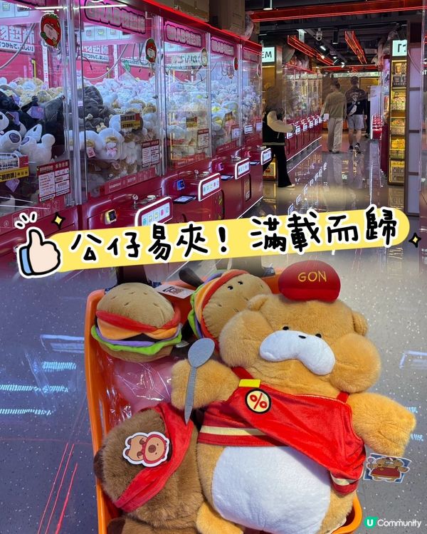 ｢GRAB物超柿｣進駐黃埔!位置方便📍黃埔花園時尚坊