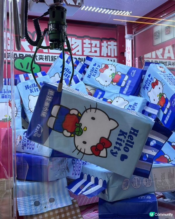 ｢GRAB物超柿｣進駐黃埔!位置方便📍黃埔花園時尚坊