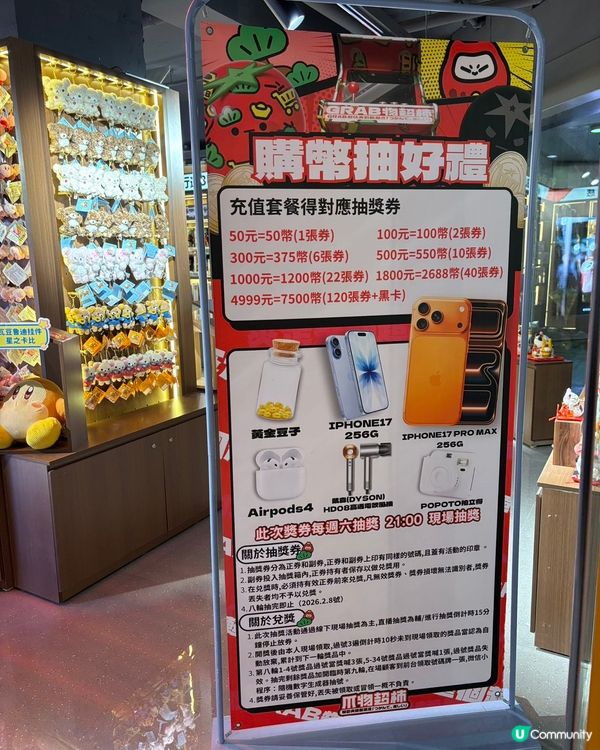 ｢GRAB物超柿｣進駐黃埔!位置方便📍黃埔花園時尚坊