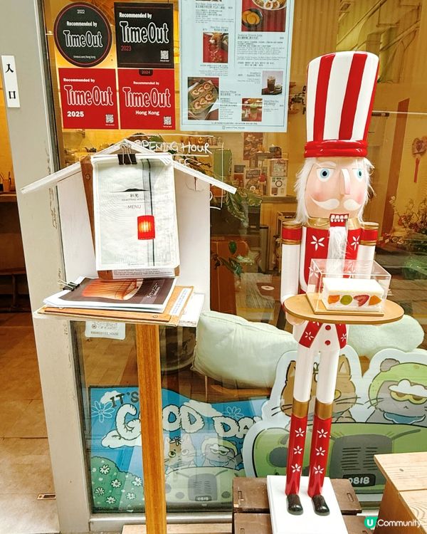 日系咖啡店☕️新年味！