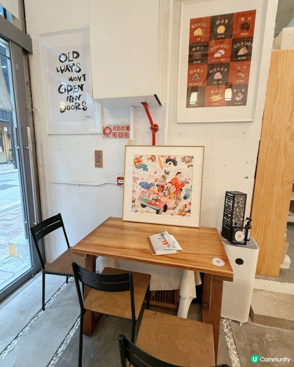 日系咖啡店☕️新年味！