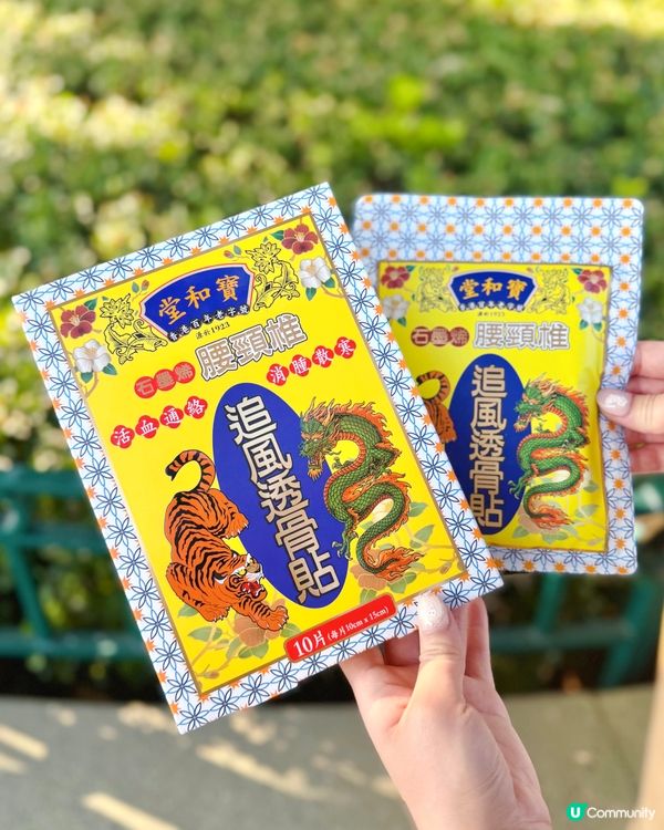 🖤｢雙重｣石墨烯科技，舒緩腰頸椎 ｢風､寒､濕｣ 🌬️🔥