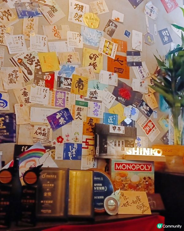 申子居酒屋：招牌菜必試！😋