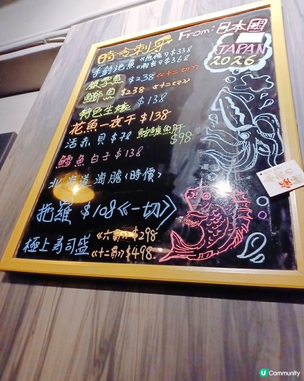 申子居酒屋：招牌菜必試！😋