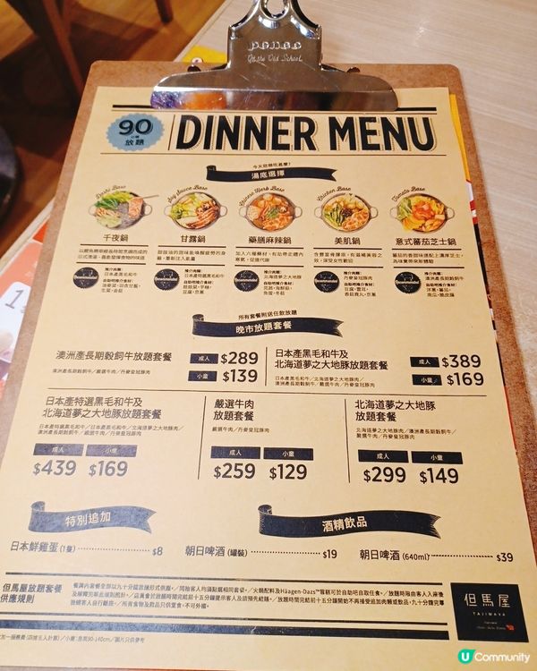極上松阪牛！但馬屋放題🤤🥢