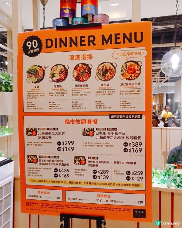 極上松阪牛！但馬屋放題🤤🥢