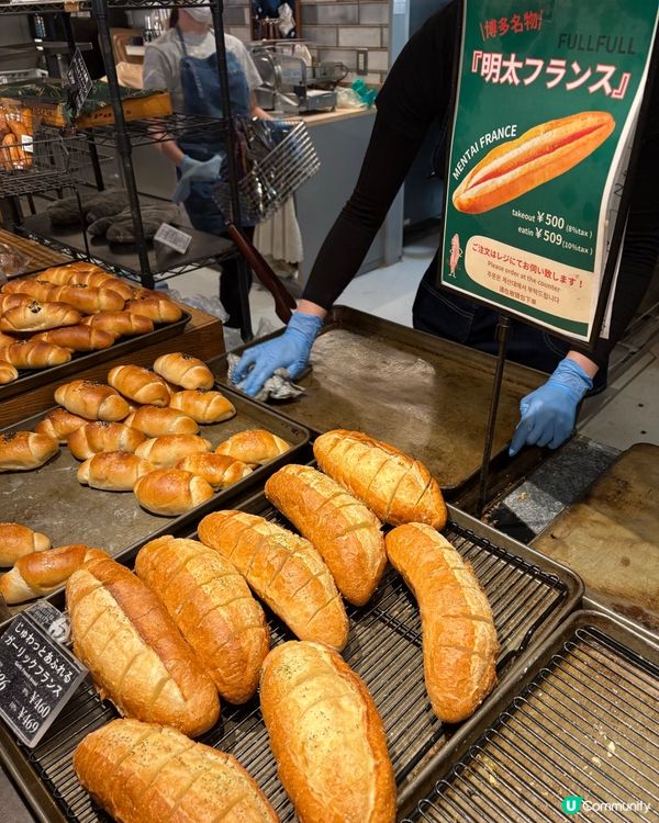 福岡香脆明太子法包🥖好食到飛起🤤