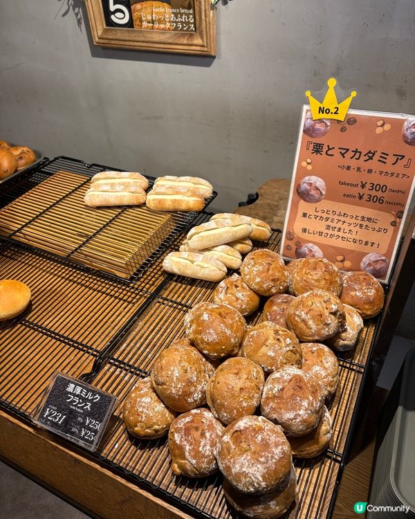 福岡香脆明太子法包🥖好食到飛起🤤