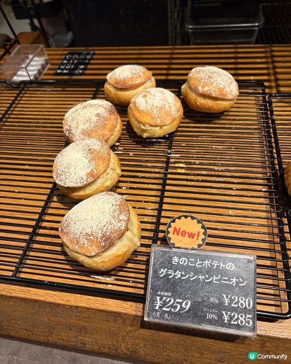 福岡香脆明太子法包🥖好食到飛起🤤