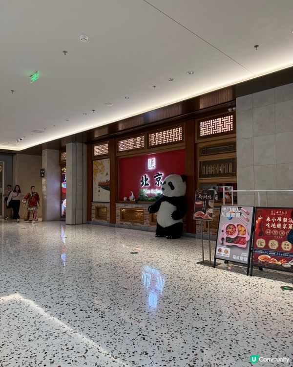 萬象食家親子遊！筍崗站直達超方便！🤩