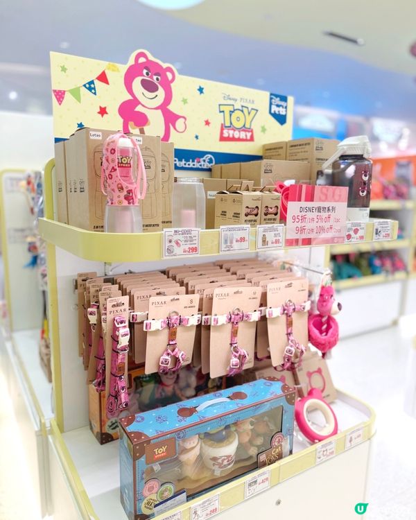 Disney寵物用品哂冷🌟