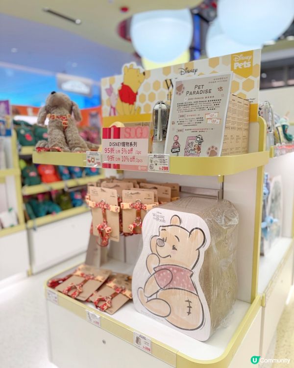 Disney寵物用品哂冷🌟