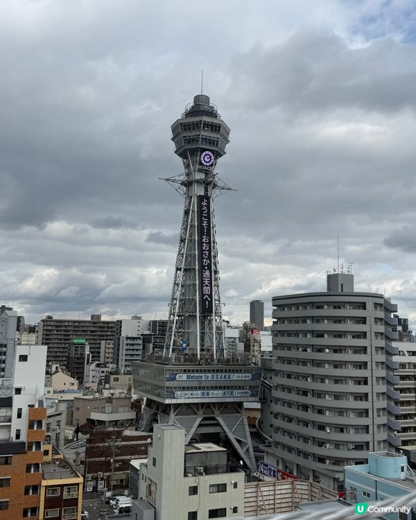 通天閣