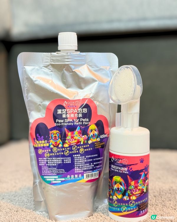 腳掌泡泡洗白白 🦶✨