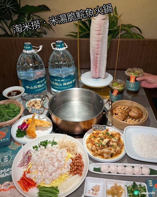 深圳鯇魚界天花板