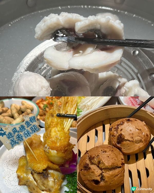 深圳鯇魚界天花板