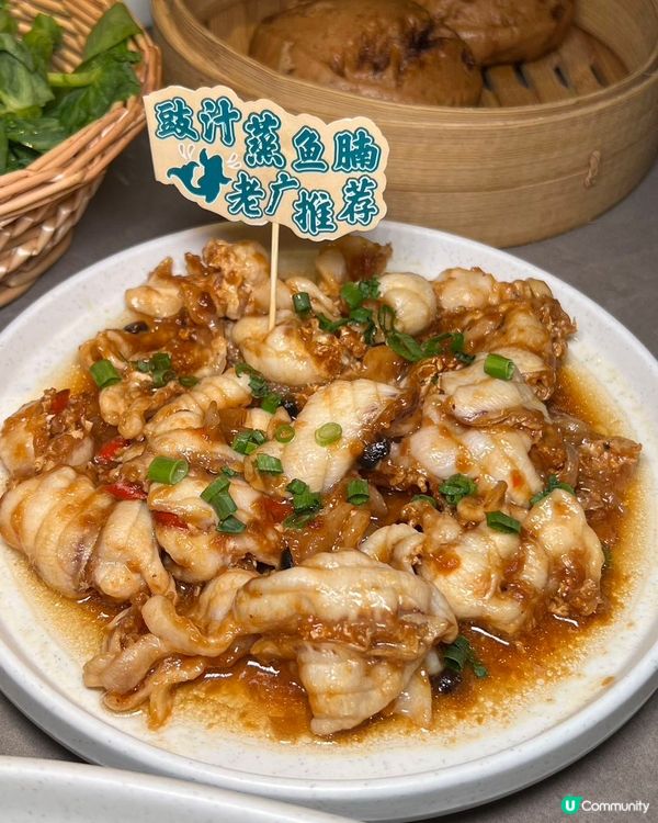 深圳鯇魚界天花板