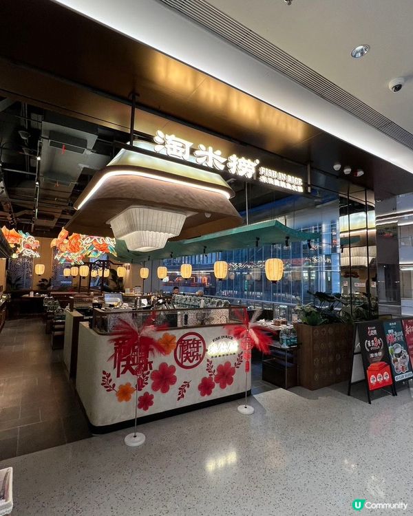 深圳鯇魚界天花板