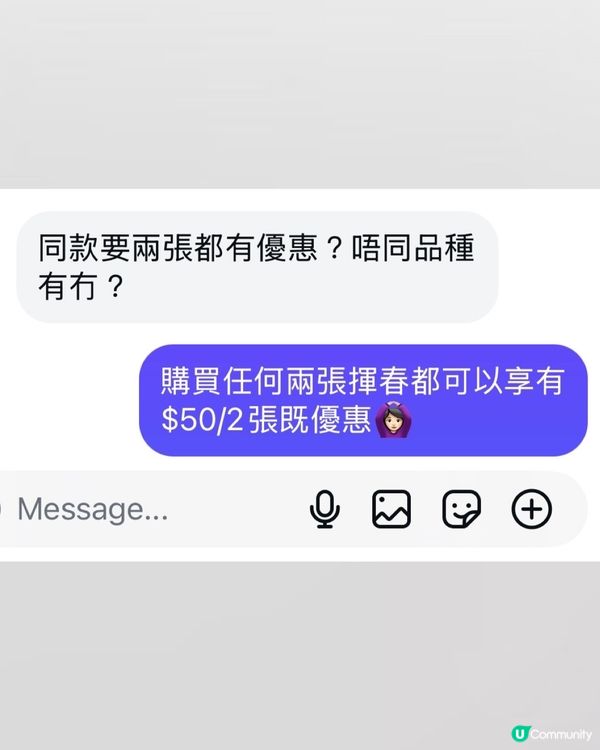 近日收到唔少關於揮春既查詢🔍