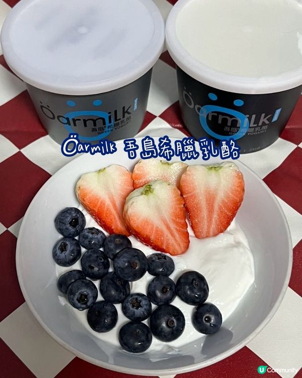 最近真係愛上咗呢款希臘優酪乳🥣💛