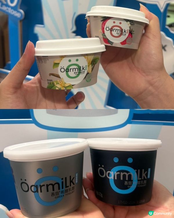 最近真係愛上咗呢款希臘優酪乳🥣💛