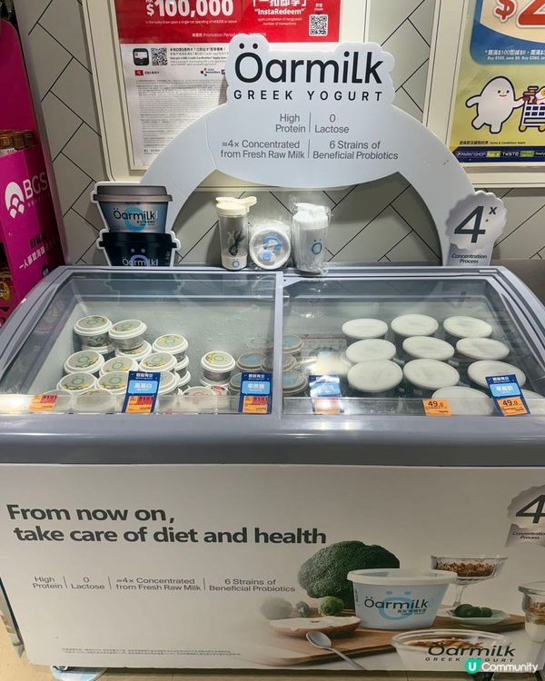 最近真係愛上咗呢款希臘優酪乳🥣💛