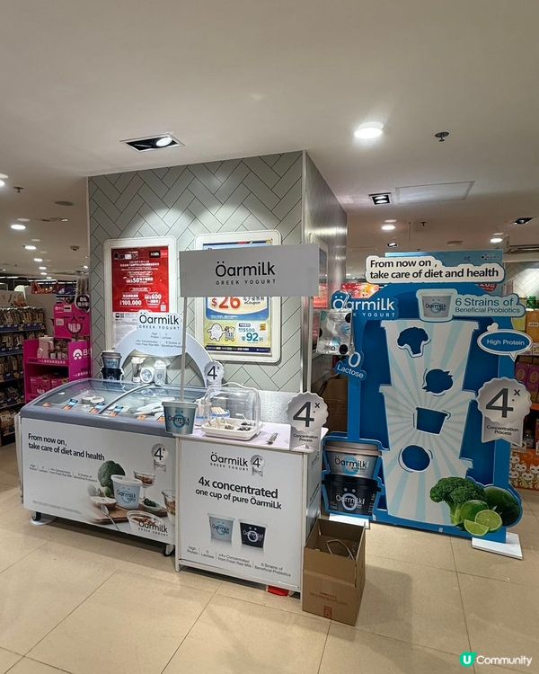 最近真係愛上咗呢款希臘優酪乳🥣💛