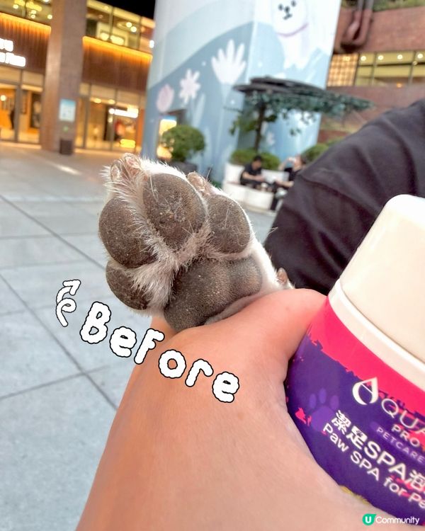 AQUA PRO+TECH 腳掌潔護SPA泡泡