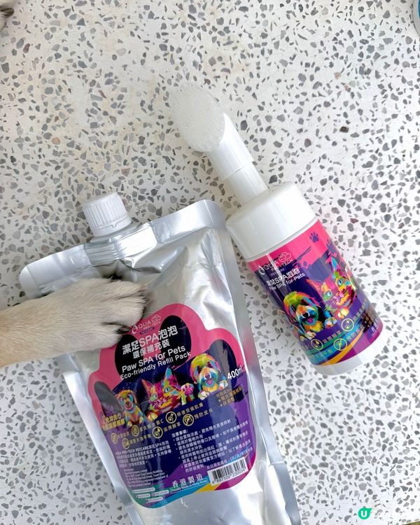 AQUA PRO+TECH 腳掌潔護SPA泡泡