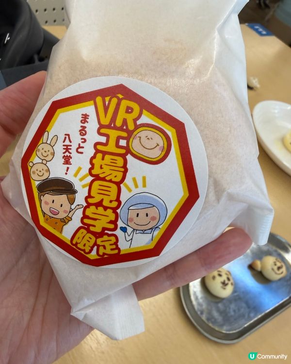 ［日本親子遊］90年奶油麵包品牌-八天堂工場見學