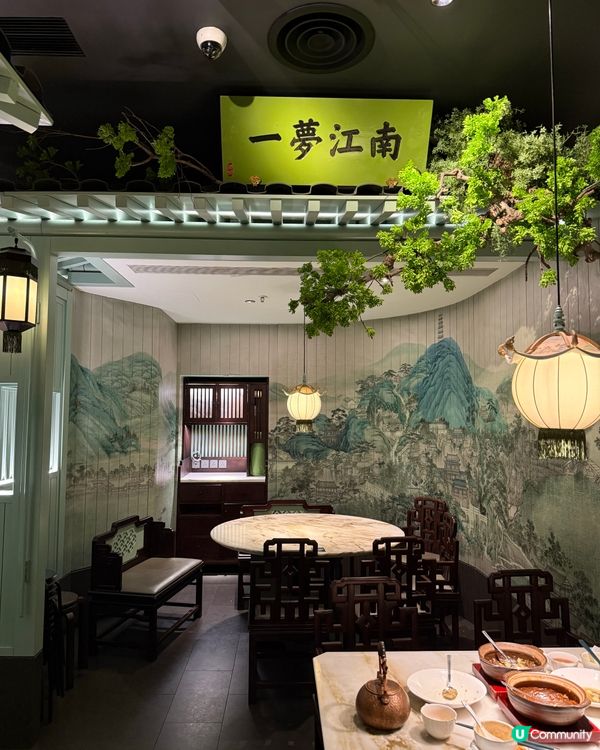 熱懷舊米漿|圍方 綠茶餐廳