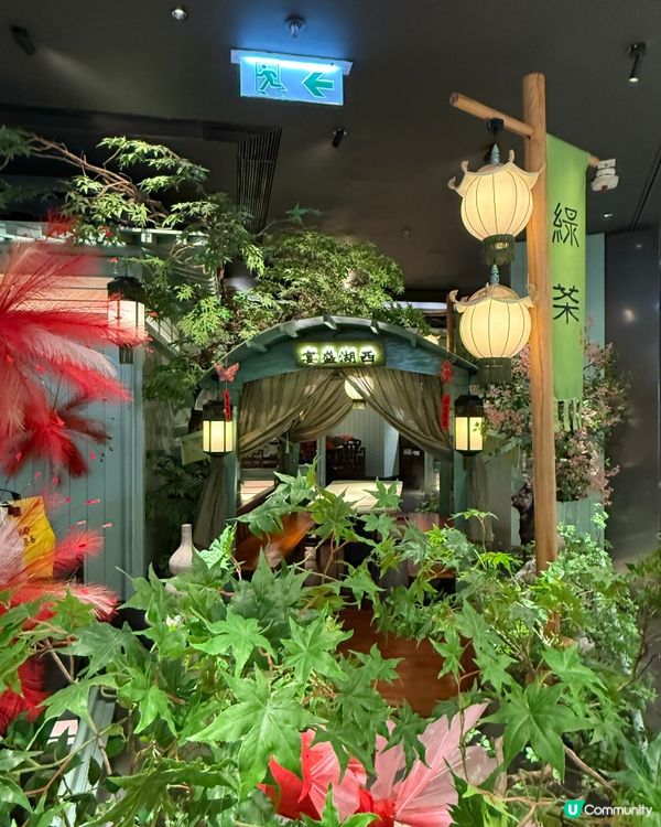 熱懷舊米漿|圍方 綠茶餐廳