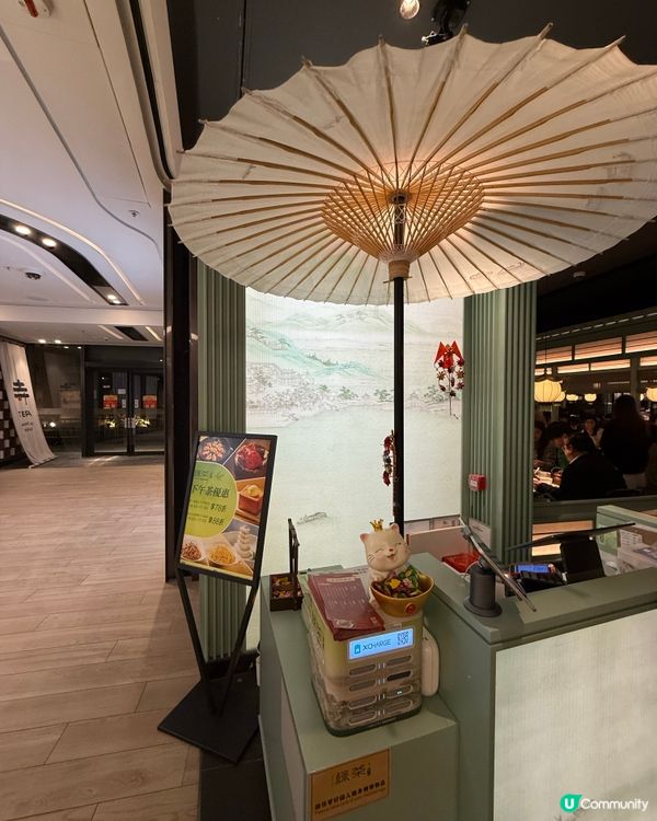 熱懷舊米漿|圍方 綠茶餐廳