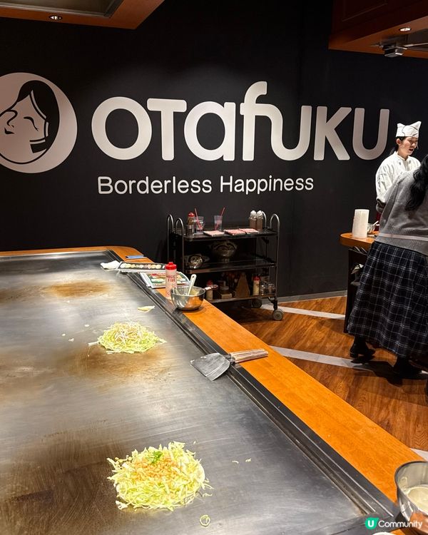 ［廣島景點］😋去廣島整廣島燒🍳HK$110就玩到！