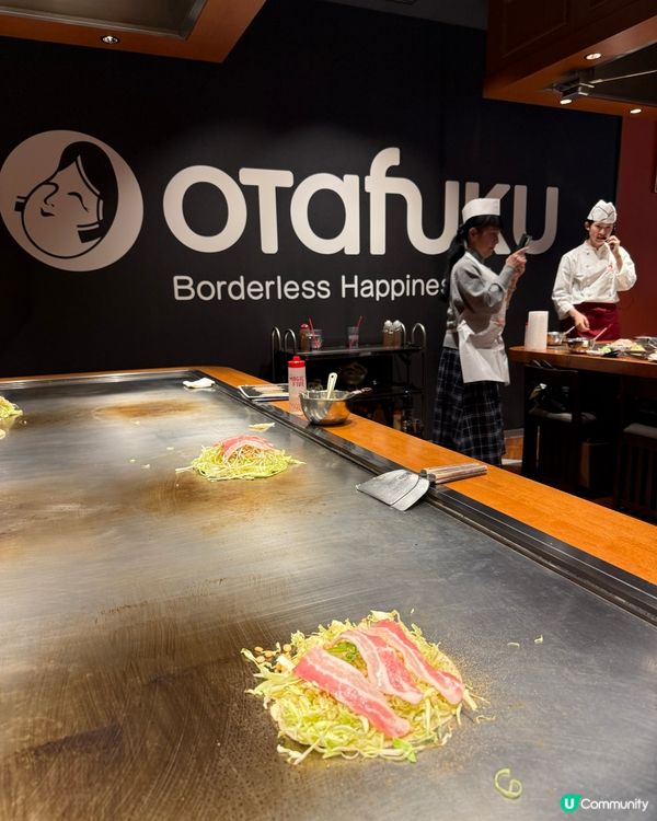 ［廣島景點］😋去廣島整廣島燒🍳HK$110就玩到！