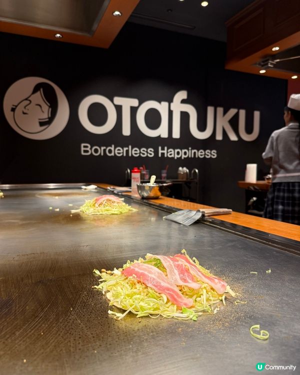 ［廣島景點］😋去廣島整廣島燒🍳HK$110就玩到！