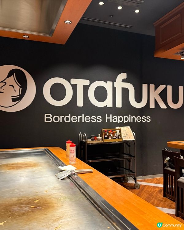 ［廣島景點］😋去廣島整廣島燒🍳HK$110就玩到！