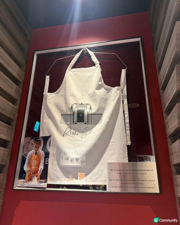 ［廣島景點］😋去廣島整廣島燒🍳HK$110就玩到！