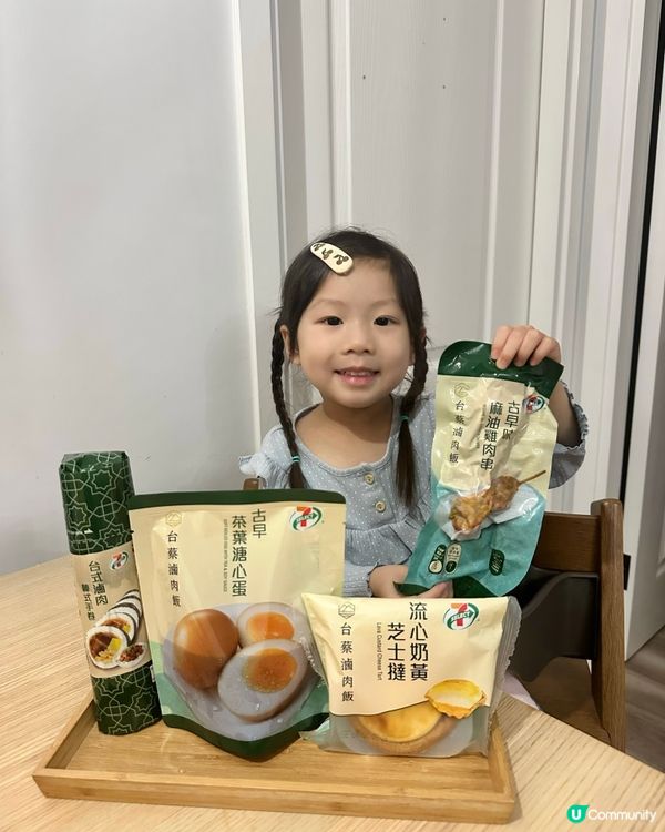 7-SELECT聯乘台蔡滷肉飯！🤤 4款台味新品登場！