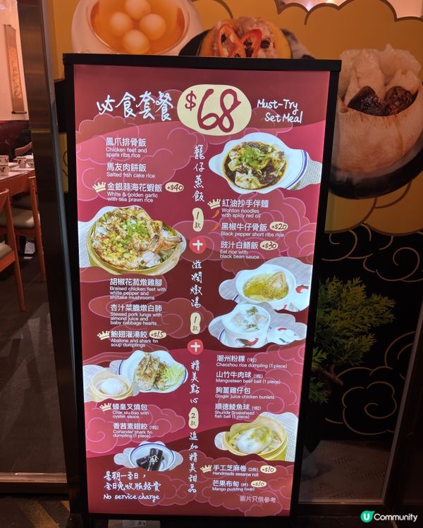 $68歎盡手工點心！🤤尖沙咀必食推介！