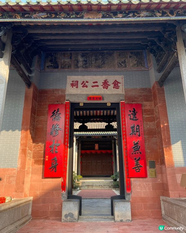 屏山文物徑 （元朗/天水圍）香港新界