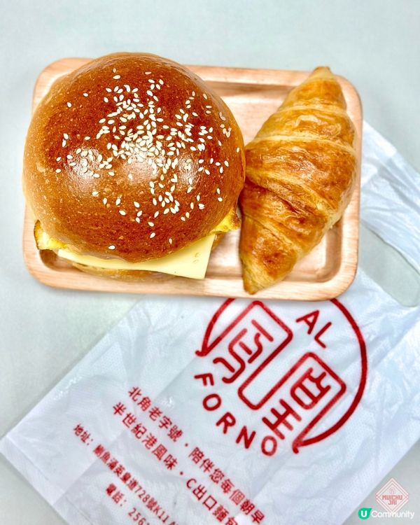 🇭🇰【🎈C出口麵包店回歸喇! 】