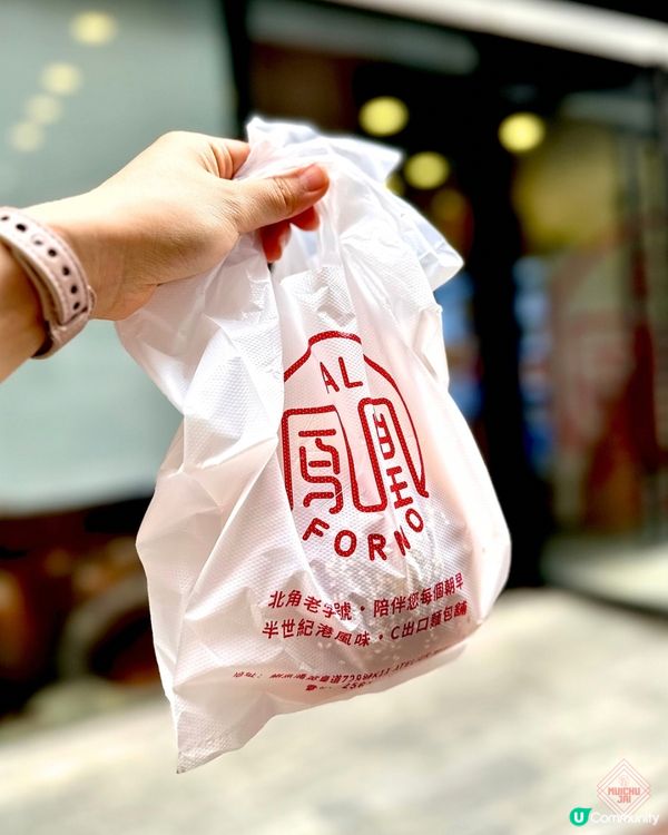 🇭🇰【🎈C出口麵包店回歸喇! 】