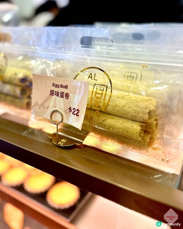 🇭🇰【🎈C出口麵包店回歸喇! 】