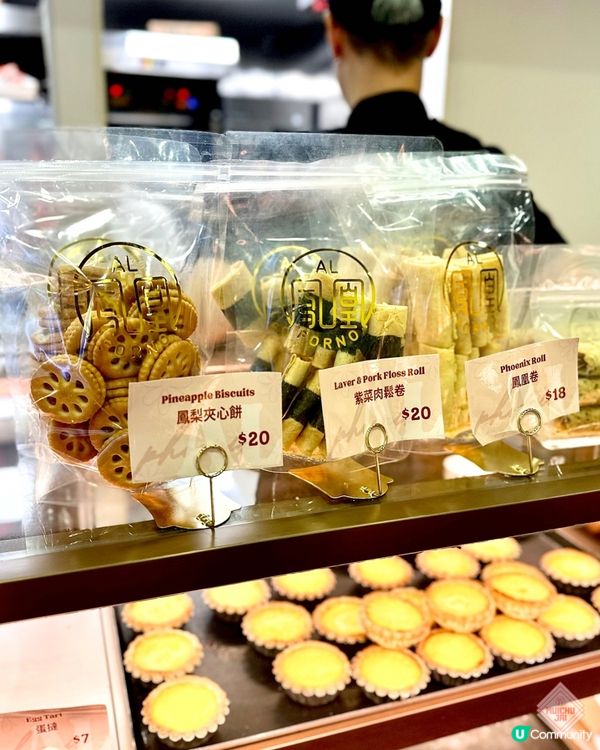 🇭🇰【🎈C出口麵包店回歸喇! 】