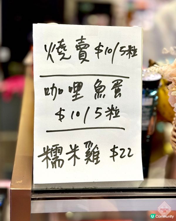 🇭🇰【🎈C出口麵包店回歸喇! 】