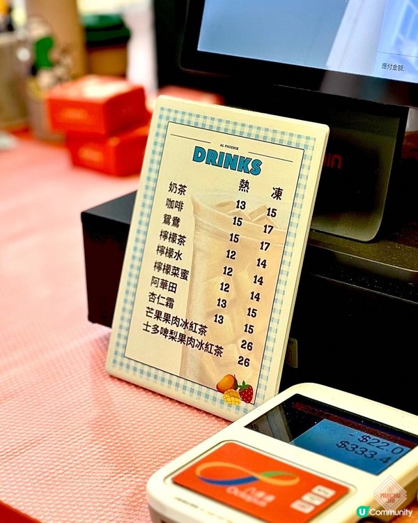 🇭🇰【🎈C出口麵包店回歸喇! 】